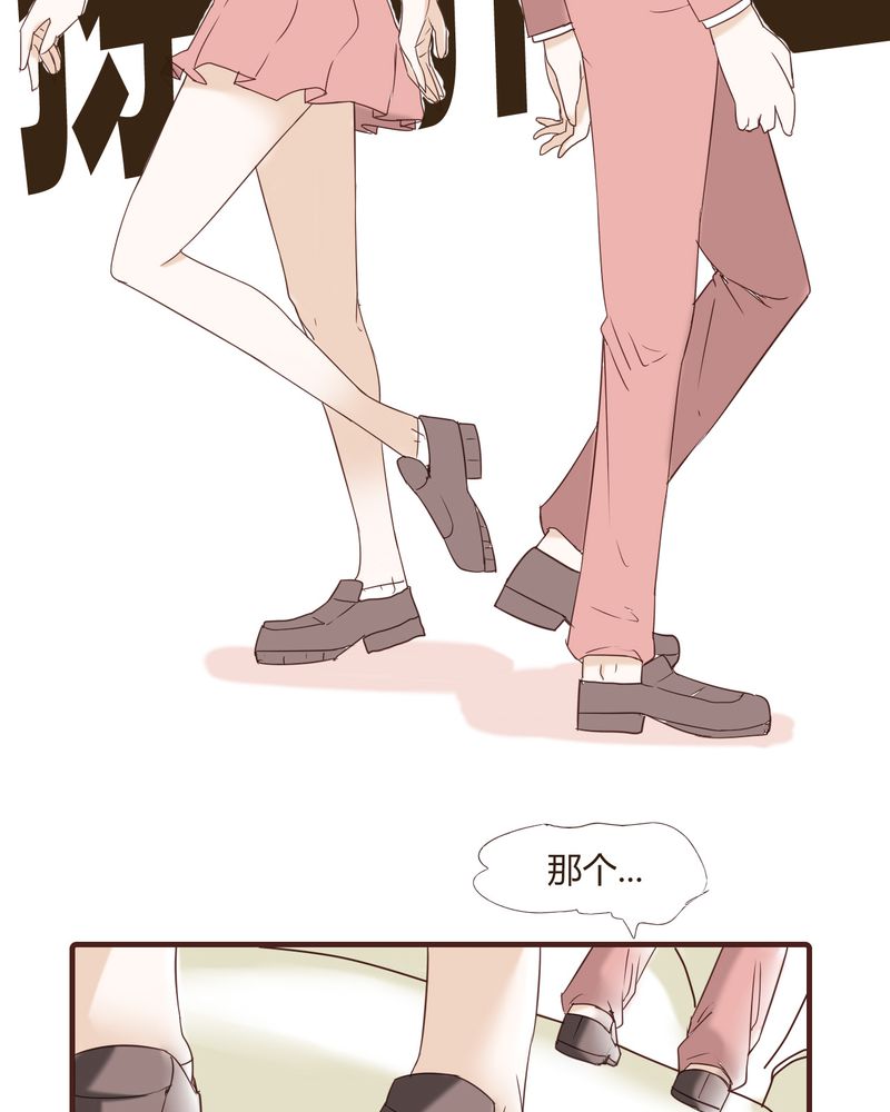 《女子学院之恋》漫画最新章节第23章：鼓励免费下拉式在线观看章节第【5】张图片