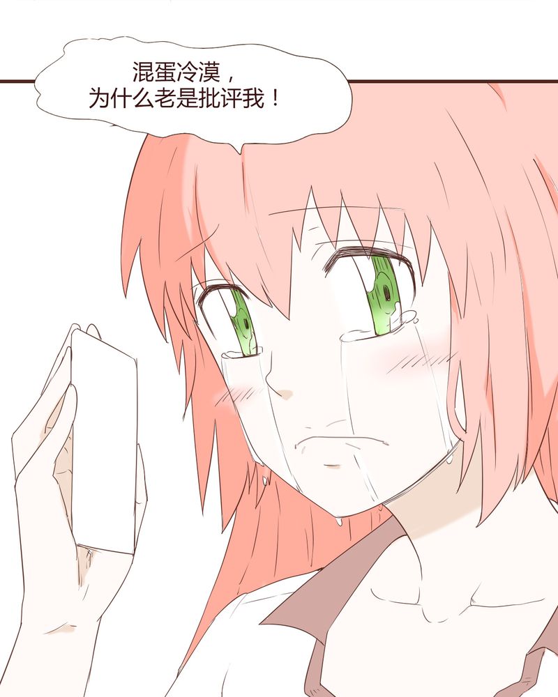 《女子学院之恋》漫画最新章节第23章：鼓励免费下拉式在线观看章节第【10】张图片