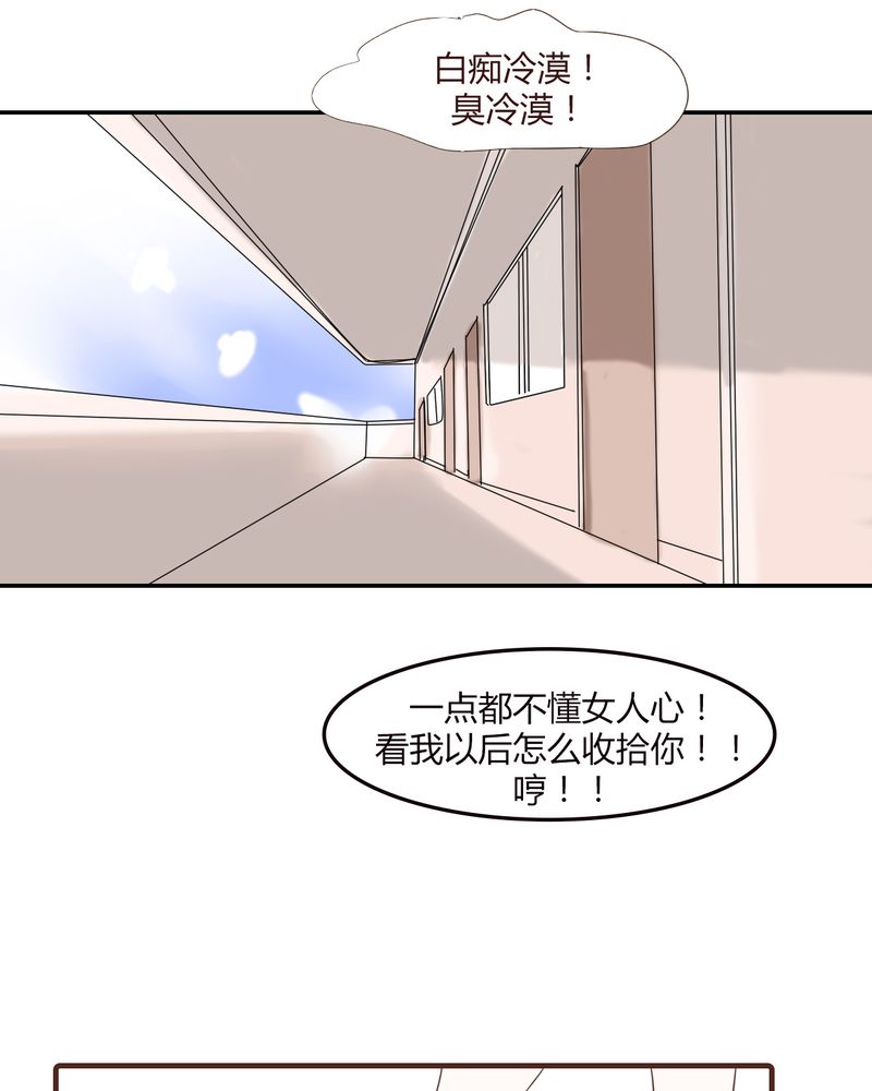 《女子学院之恋》漫画最新章节第23章：鼓励免费下拉式在线观看章节第【8】张图片