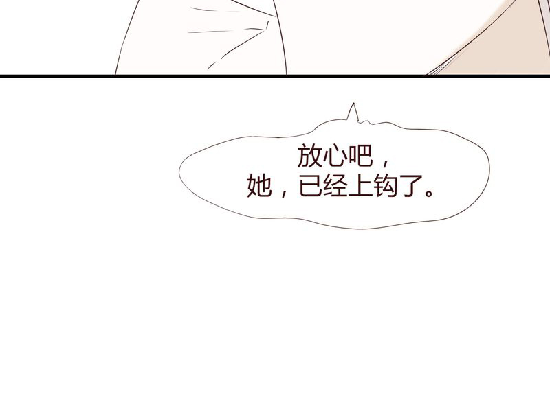 《女子学院之恋》漫画最新章节第25章：扑朔迷离免费下拉式在线观看章节第【1】张图片