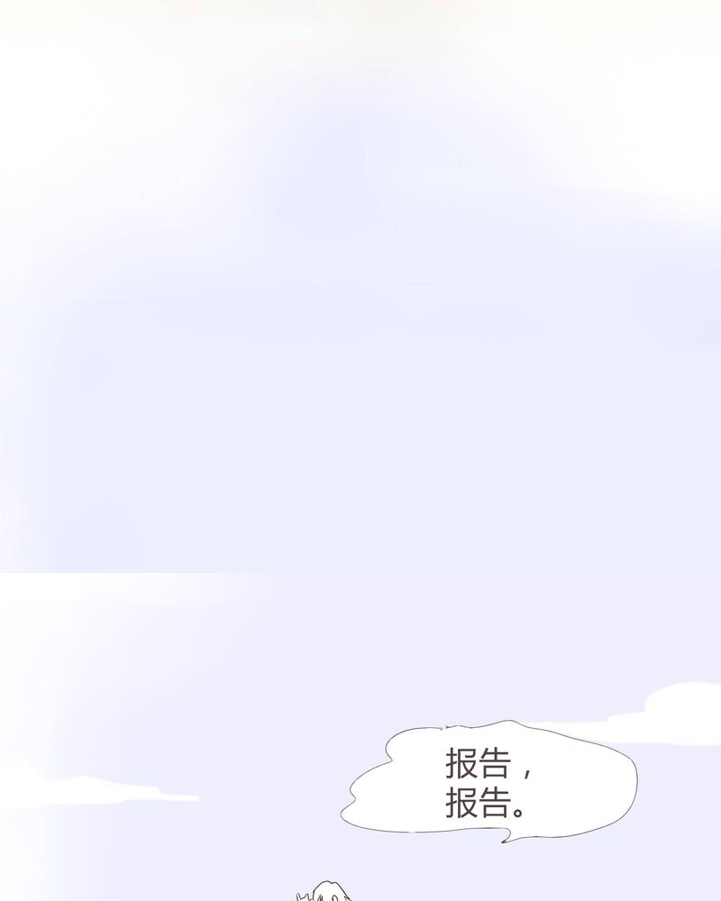 《女子学院之恋》漫画最新章节第26章：圈套免费下拉式在线观看章节第【4】张图片