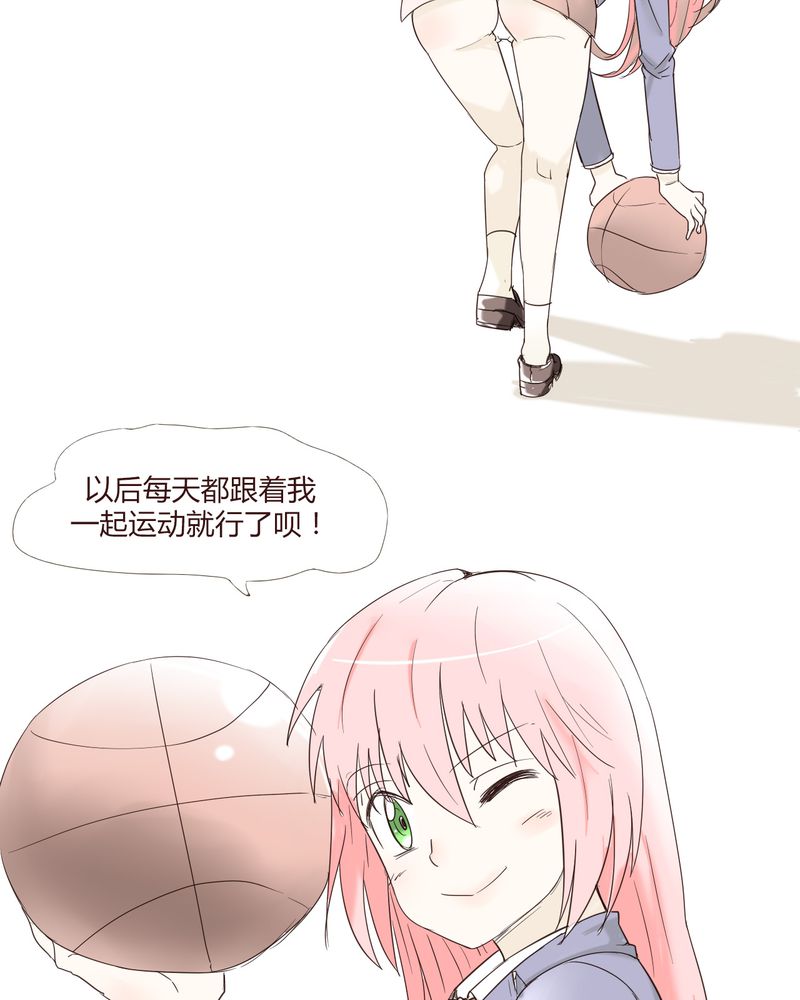 《女子学院之恋》漫画最新章节第26章：圈套免费下拉式在线观看章节第【18】张图片