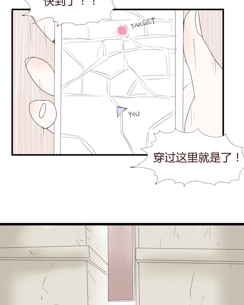 《女子学院之恋》漫画最新章节第26章：圈套免费下拉式在线观看章节第【6】张图片