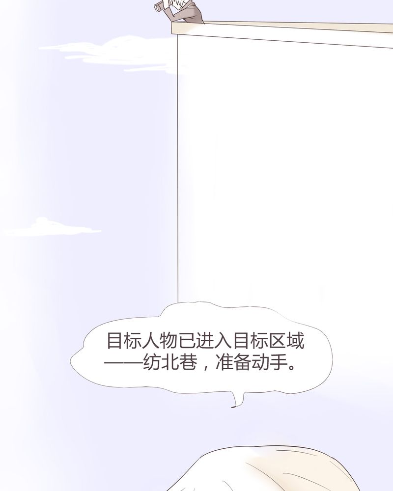 《女子学院之恋》漫画最新章节第26章：圈套免费下拉式在线观看章节第【3】张图片