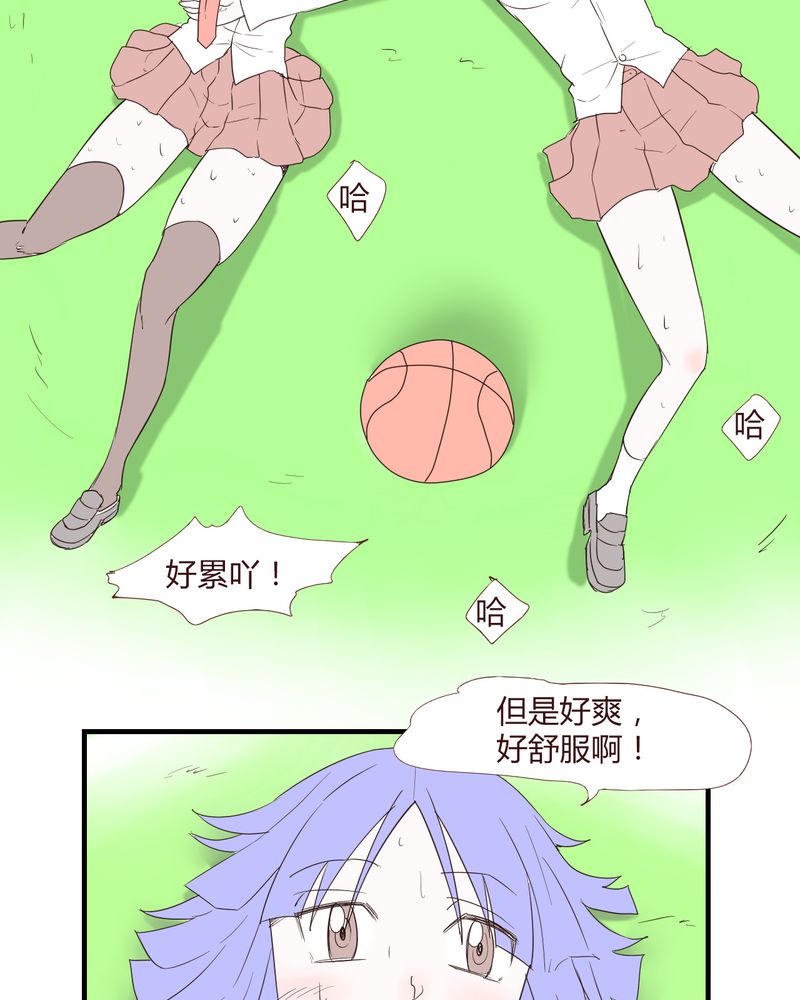 《女子学院之恋》漫画最新章节第26章：圈套免费下拉式在线观看章节第【15】张图片