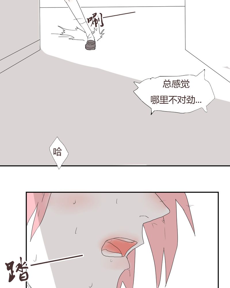 《女子学院之恋》漫画最新章节第27章：笼中鸟免费下拉式在线观看章节第【19】张图片