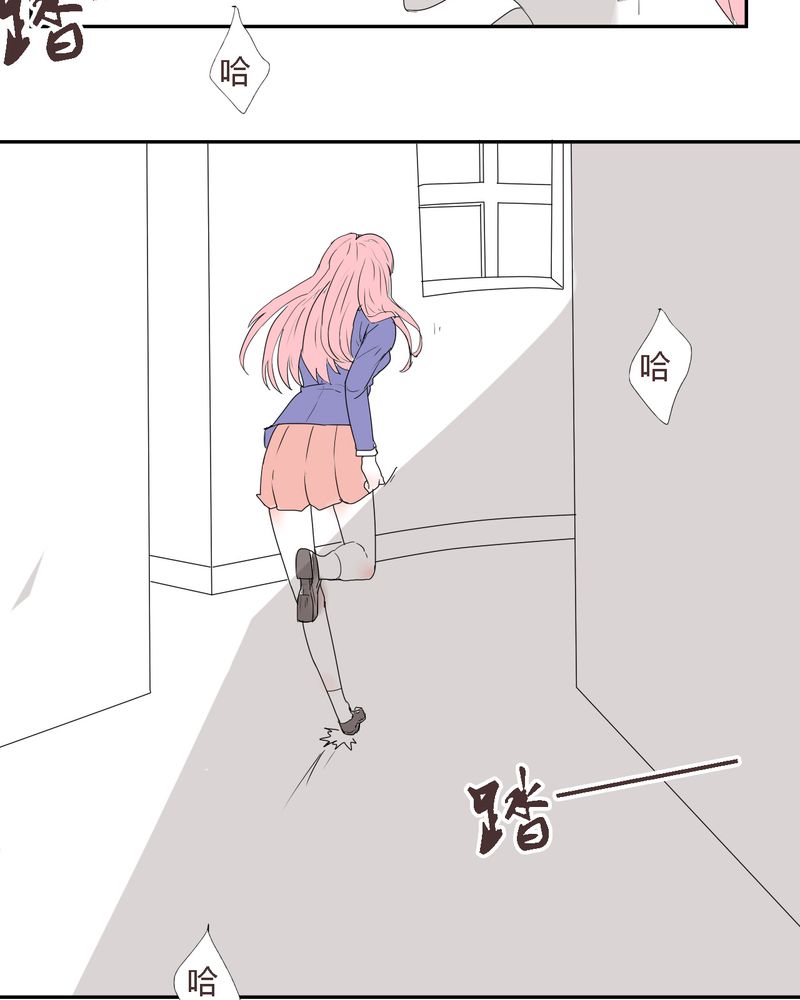 《女子学院之恋》漫画最新章节第27章：笼中鸟免费下拉式在线观看章节第【21】张图片