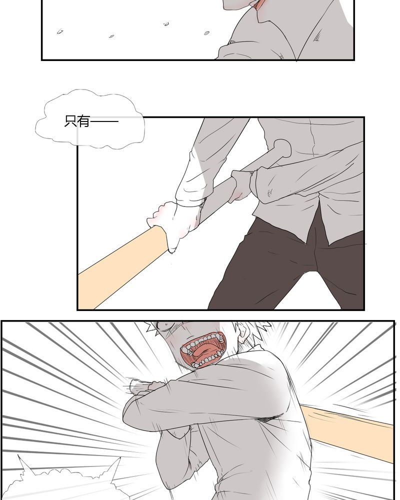 《女子学院之恋》漫画最新章节第27章：笼中鸟免费下拉式在线观看章节第【2】张图片