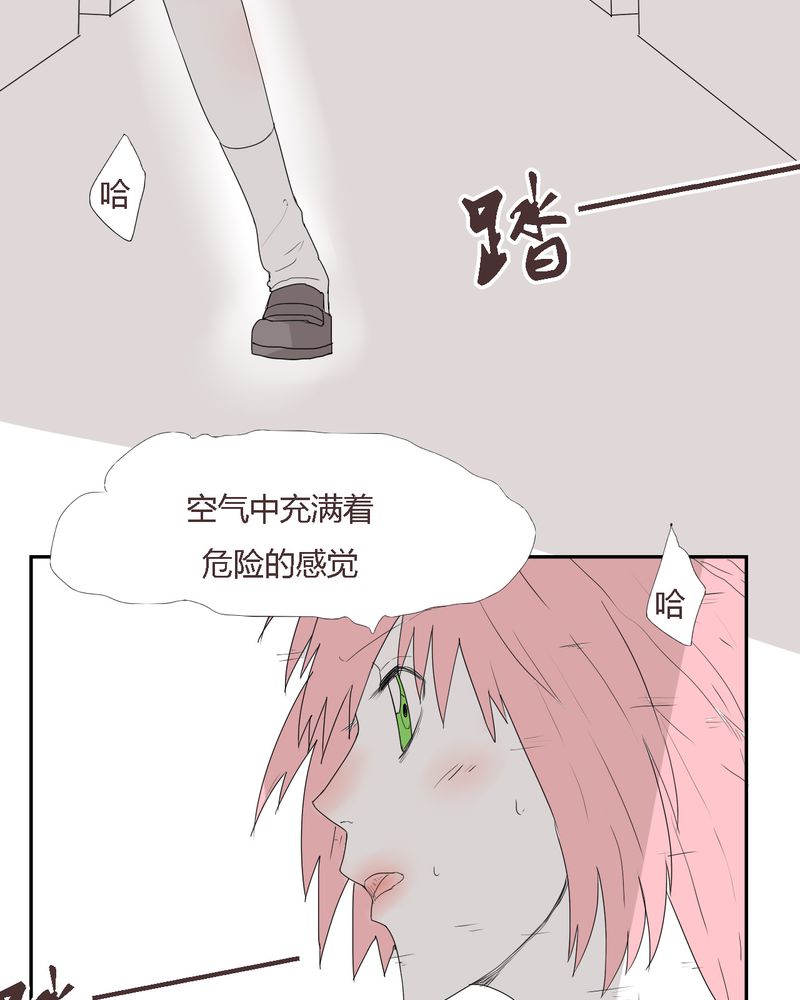 《女子学院之恋》漫画最新章节第27章：笼中鸟免费下拉式在线观看章节第【22】张图片