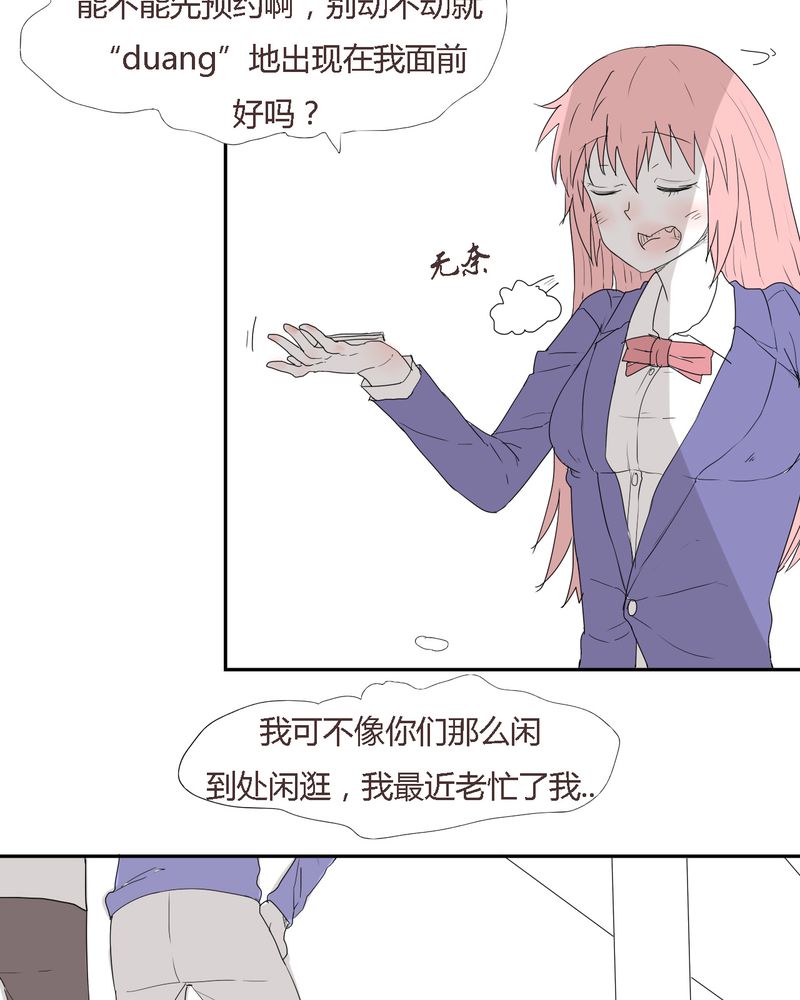 《女子学院之恋》漫画最新章节第27章：笼中鸟免费下拉式在线观看章节第【12】张图片