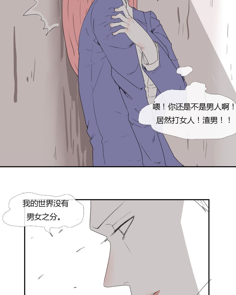 《女子学院之恋》漫画最新章节第27章：笼中鸟免费下拉式在线观看章节第【3】张图片