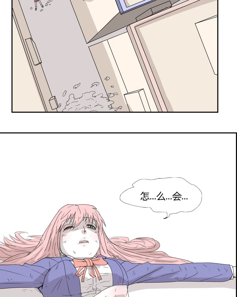 《女子学院之恋》漫画最新章节第29章：最后的挣扎免费下拉式在线观看章节第【4】张图片