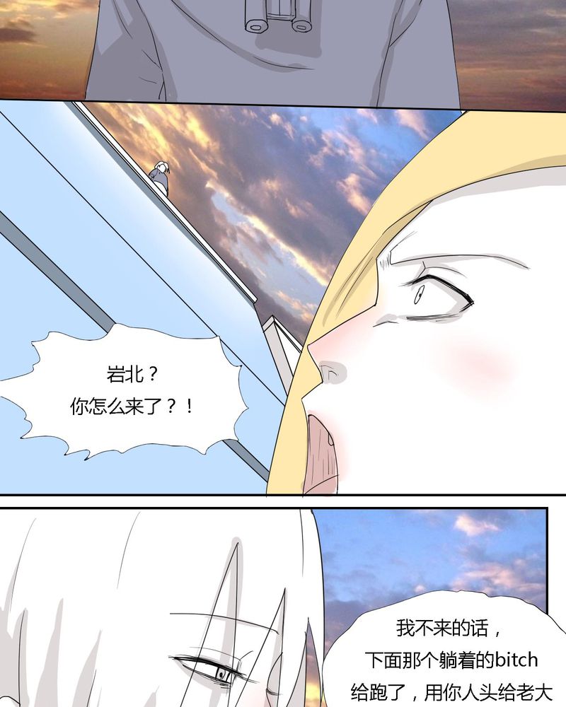 《女子学院之恋》漫画最新章节第30章：燕红的危机免费下拉式在线观看章节第【18】张图片