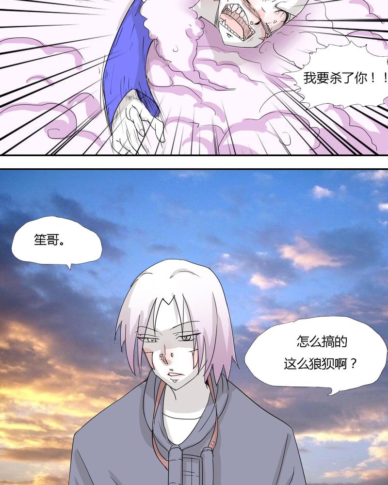 《女子学院之恋》漫画最新章节第30章：燕红的危机免费下拉式在线观看章节第【19】张图片