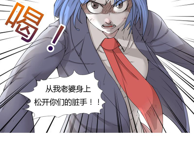 《女子学院之恋》漫画最新章节第30章：燕红的危机免费下拉式在线观看章节第【1】张图片