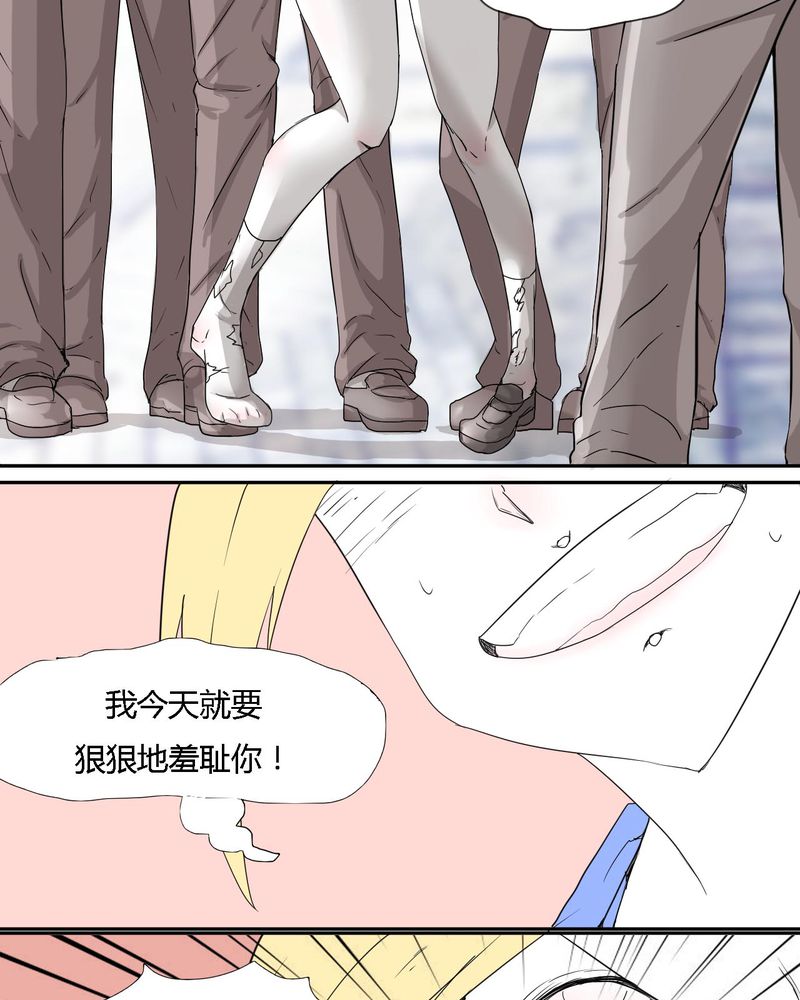 《女子学院之恋》漫画最新章节第30章：燕红的危机免费下拉式在线观看章节第【6】张图片