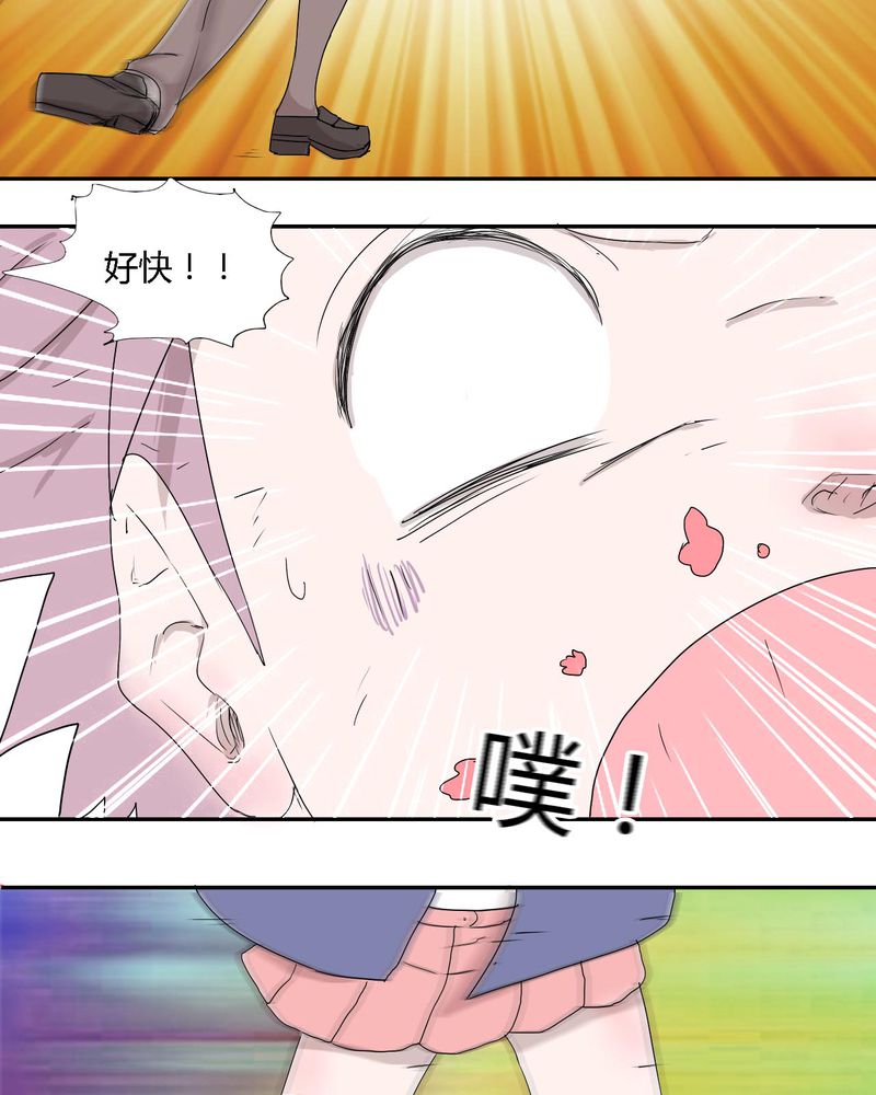 《女子学院之恋》漫画最新章节第31章：男友力max的波波免费下拉式在线观看章节第【9】张图片