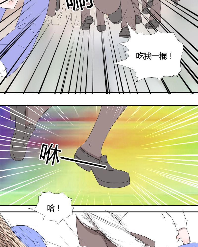 《女子学院之恋》漫画最新章节第31章：男友力max的波波免费下拉式在线观看章节第【13】张图片