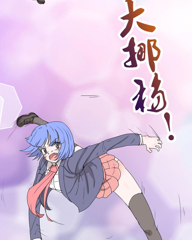 《女子学院之恋》漫画最新章节第31章：男友力max的波波免费下拉式在线观看章节第【4】张图片