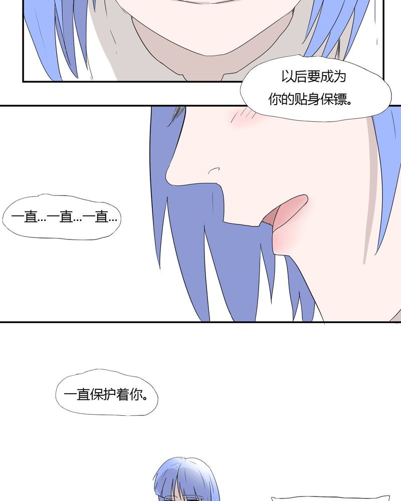 《女子学院之恋》漫画最新章节第32章：结束免费下拉式在线观看章节第【4】张图片