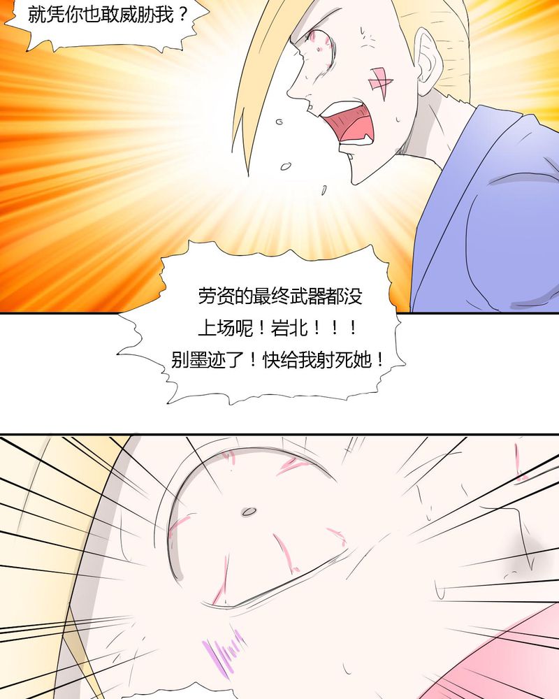 《女子学院之恋》漫画最新章节第32章：结束免费下拉式在线观看章节第【15】张图片