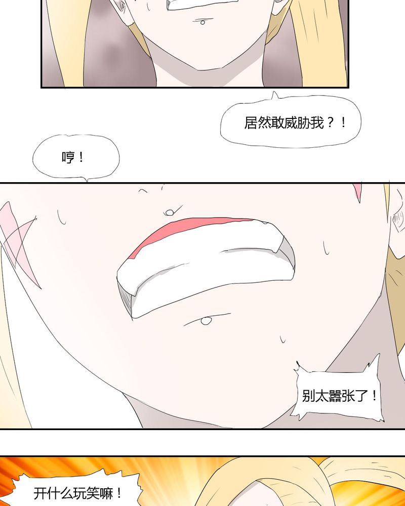 《女子学院之恋》漫画最新章节第32章：结束免费下拉式在线观看章节第【16】张图片