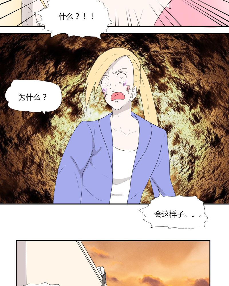 《女子学院之恋》漫画最新章节第32章：结束免费下拉式在线观看章节第【14】张图片