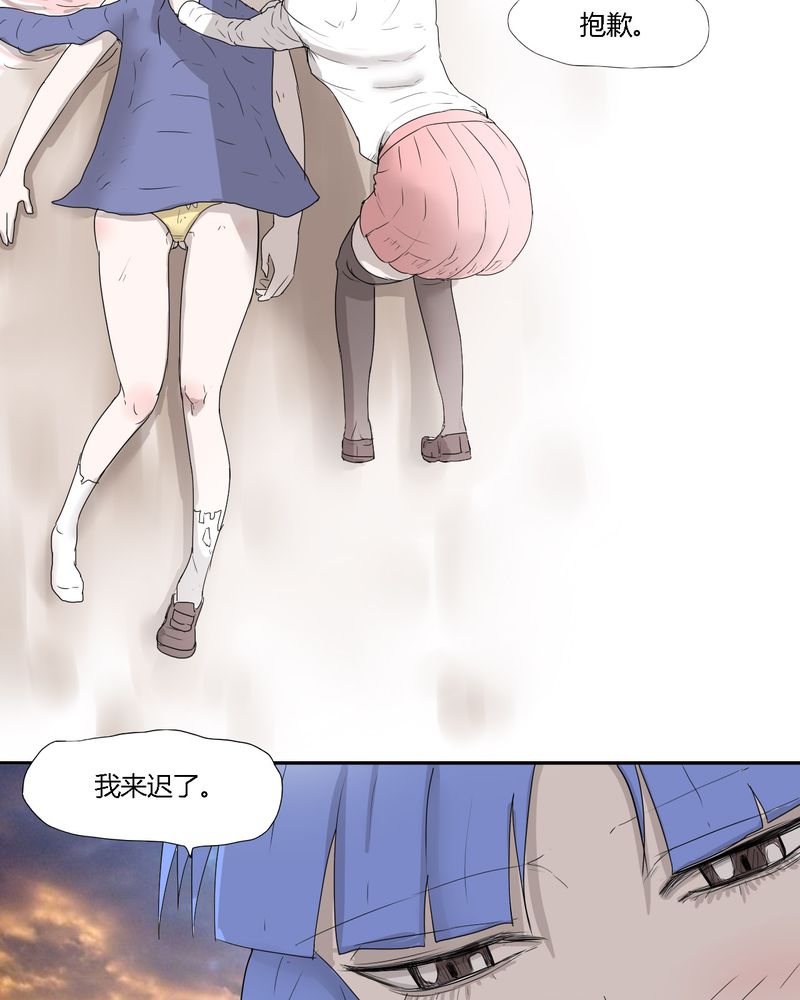 《女子学院之恋》漫画最新章节第32章：结束免费下拉式在线观看章节第【7】张图片