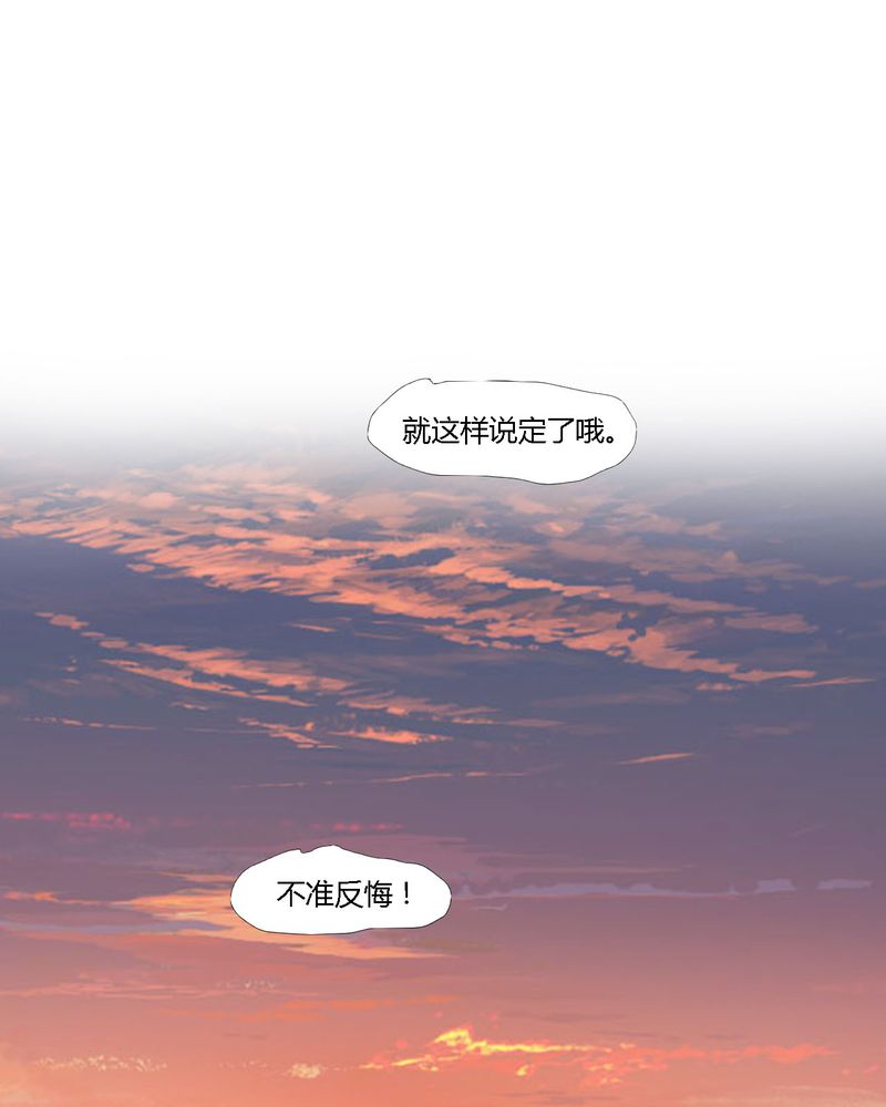 《女子学院之恋》漫画最新章节第32章：结束免费下拉式在线观看章节第【2】张图片