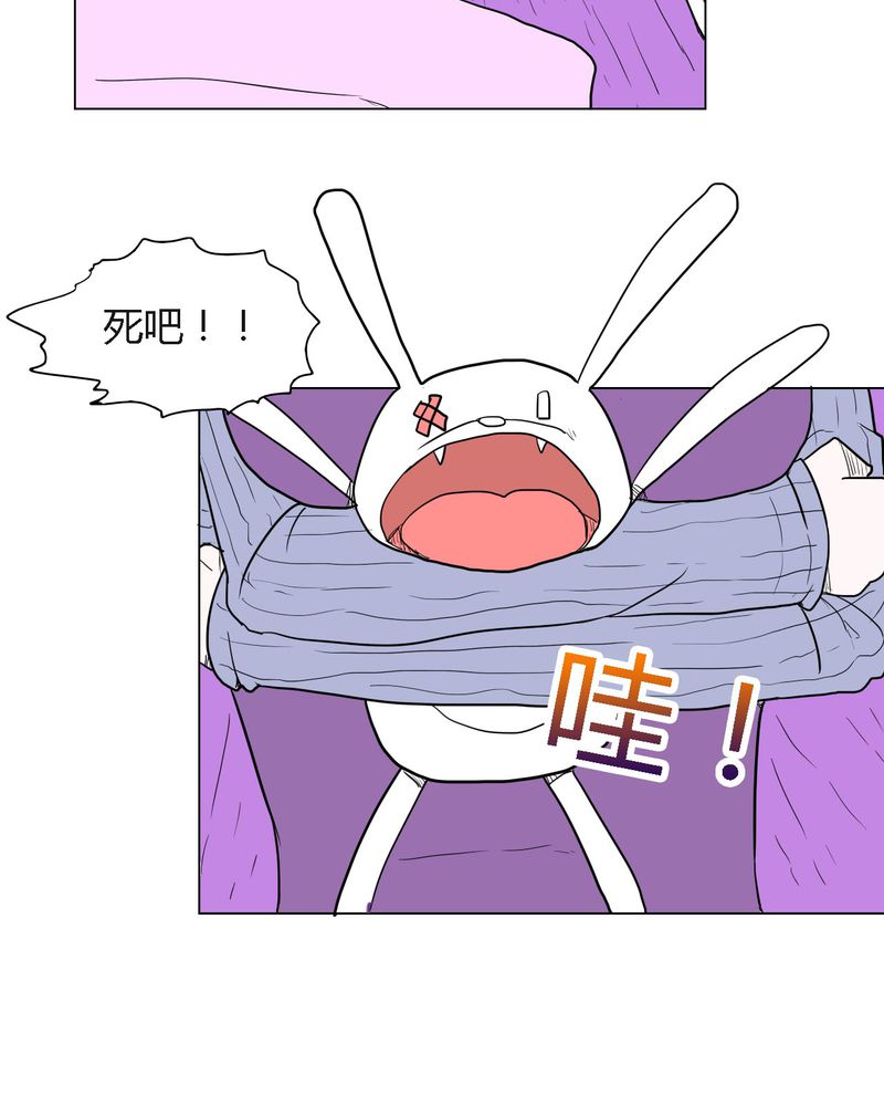 《女子学院之恋》漫画最新章节第35章：爱与恨免费下拉式在线观看章节第【20】张图片