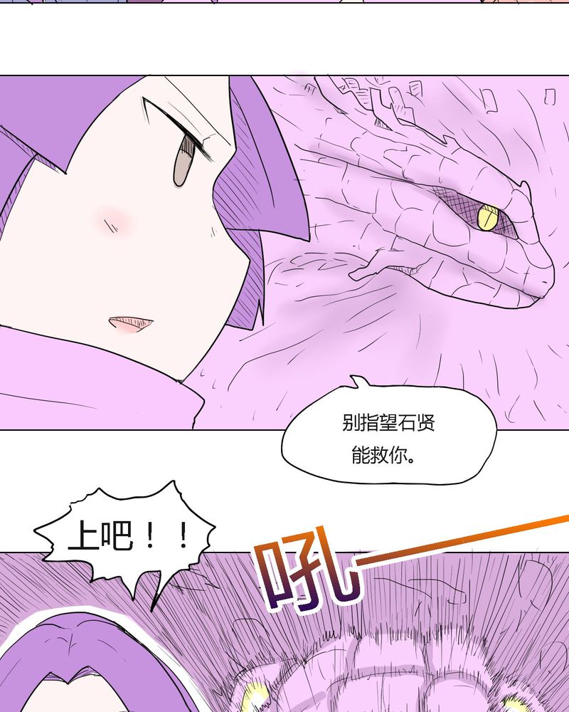 《女子学院之恋》漫画最新章节第35章：爱与恨免费下拉式在线观看章节第【17】张图片