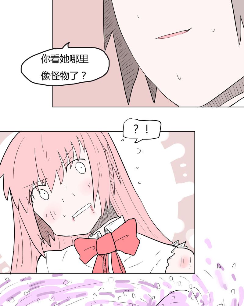 《女子学院之恋》漫画最新章节第35章：爱与恨免费下拉式在线观看章节第【2】张图片