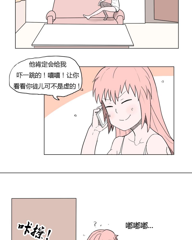 《女子学院之恋》漫画最新章节第36章：离别免费下拉式在线观看章节第【8】张图片