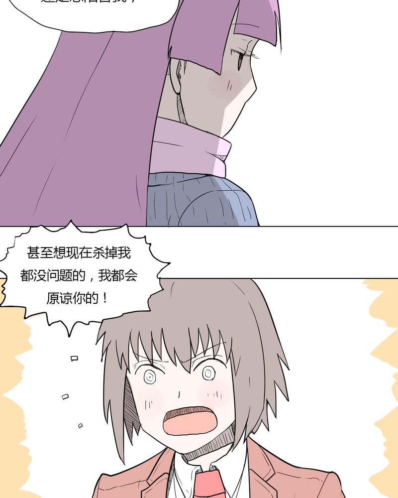 《女子学院之恋》漫画最新章节第36章：离别免费下拉式在线观看章节第【15】张图片