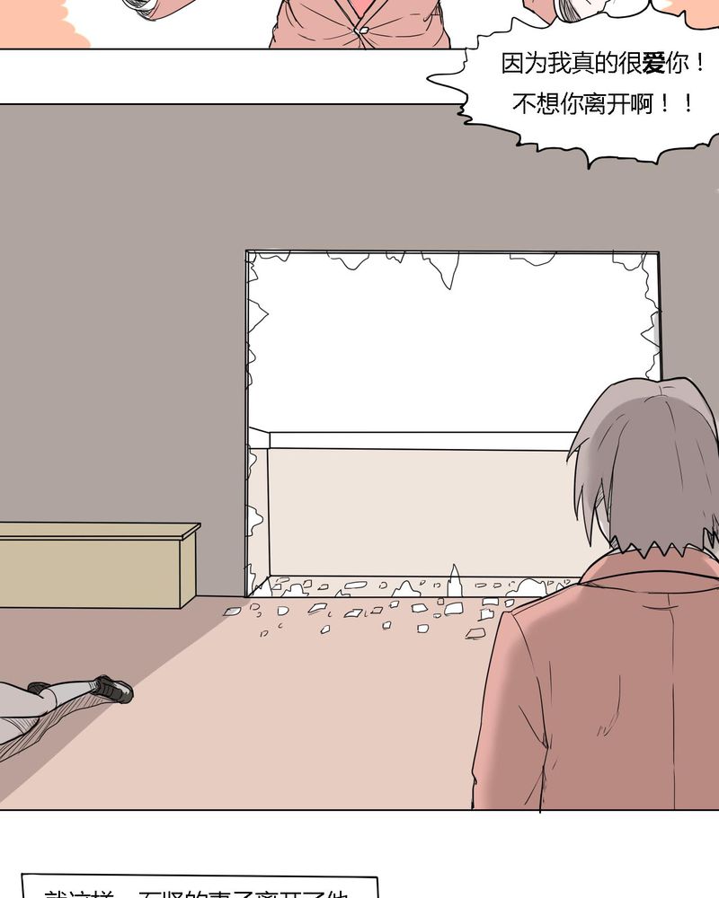 《女子学院之恋》漫画最新章节第36章：离别免费下拉式在线观看章节第【12】张图片