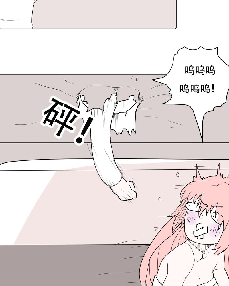 《女子学院之恋》漫画最新章节第37章：死去的爱情免费下拉式在线观看章节第【20】张图片