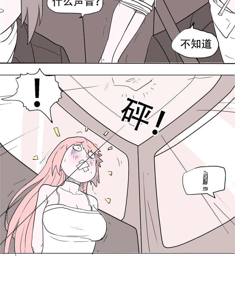 《女子学院之恋》漫画最新章节第37章：死去的爱情免费下拉式在线观看章节第【26】张图片