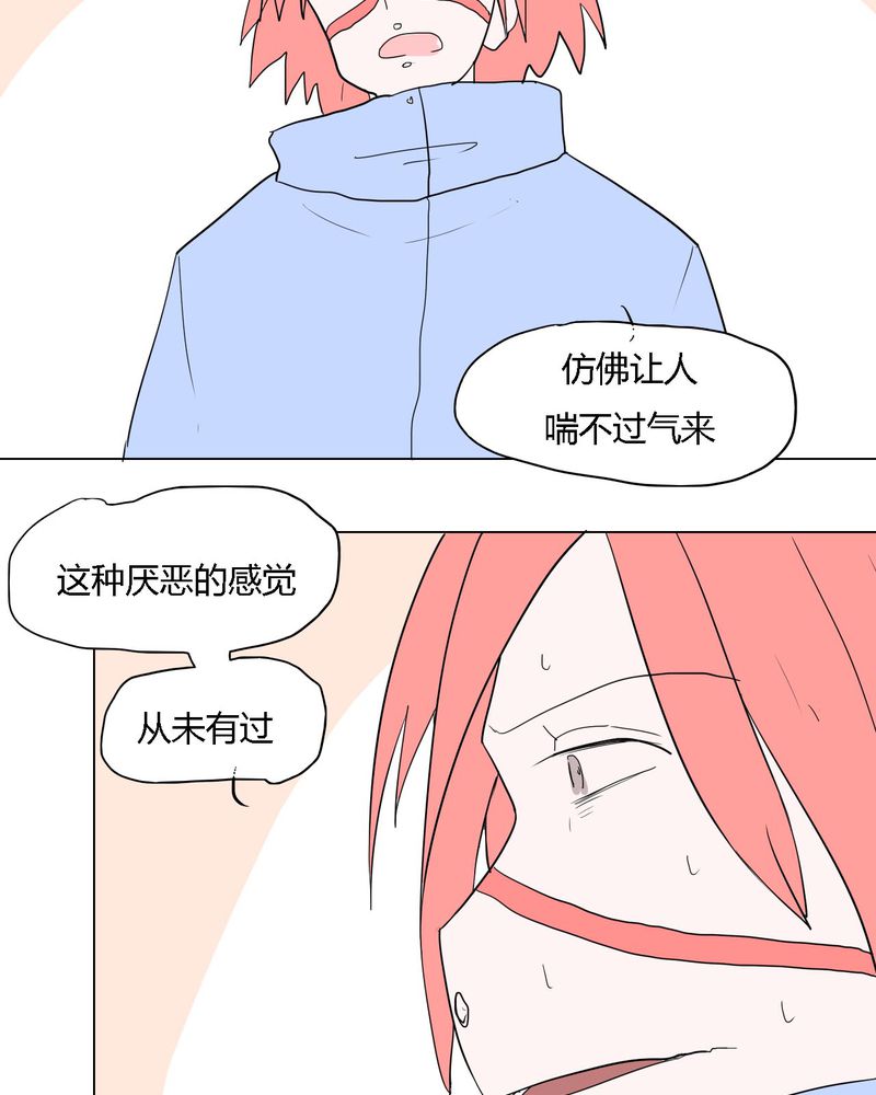 《女子学院之恋》漫画最新章节第39章：最后的战役免费下拉式在线观看章节第【24】张图片