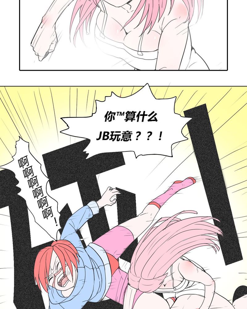 《女子学院之恋》漫画最新章节第39章：最后的战役免费下拉式在线观看章节第【9】张图片