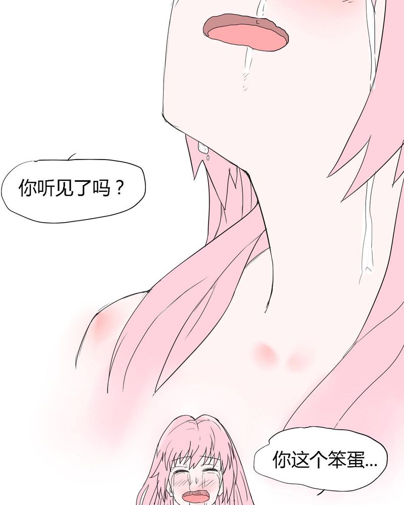 《女子学院之恋》漫画最新章节第39章：最后的战役免费下拉式在线观看章节第【2】张图片