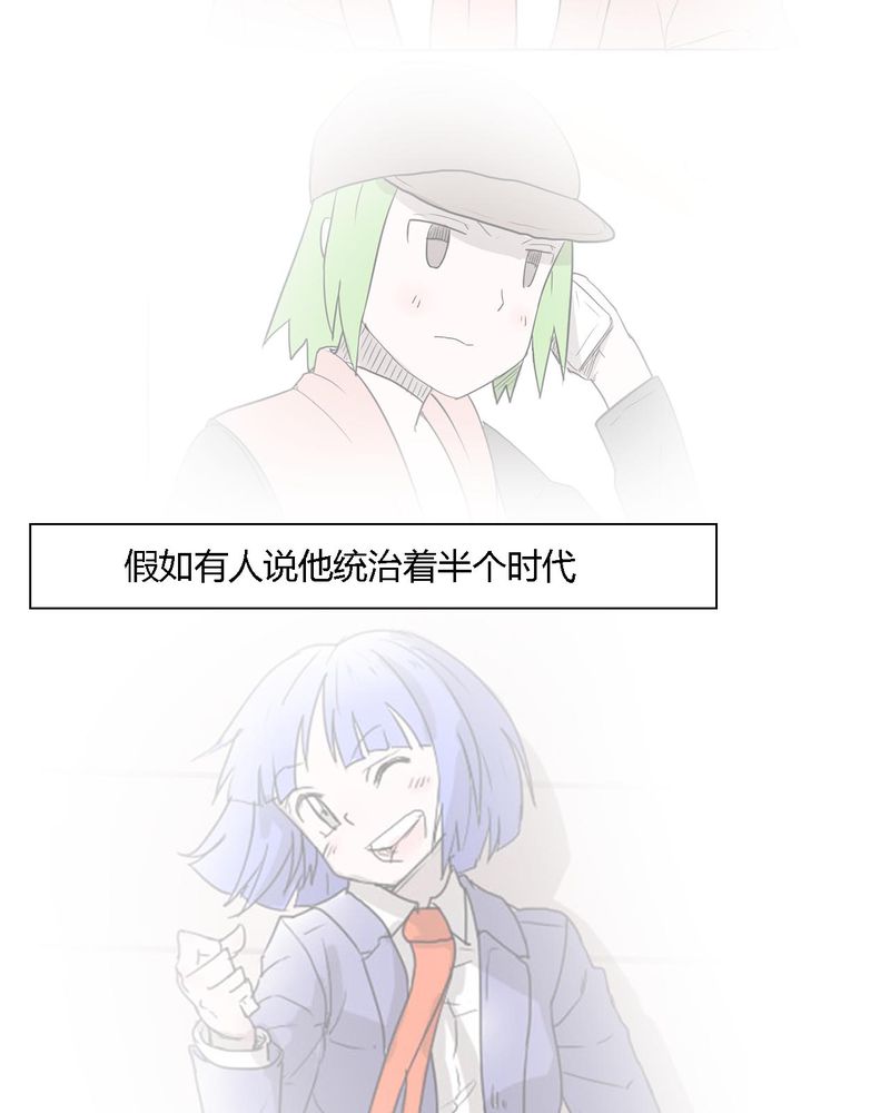 《女子学院之恋》漫画最新章节第39章：最后的战役免费下拉式在线观看章节第【12】张图片