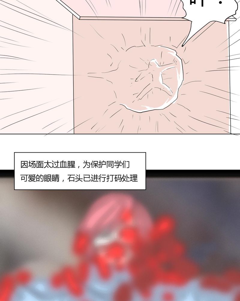 《女子学院之恋》漫画最新章节第39章：最后的战役免费下拉式在线观看章节第【7】张图片