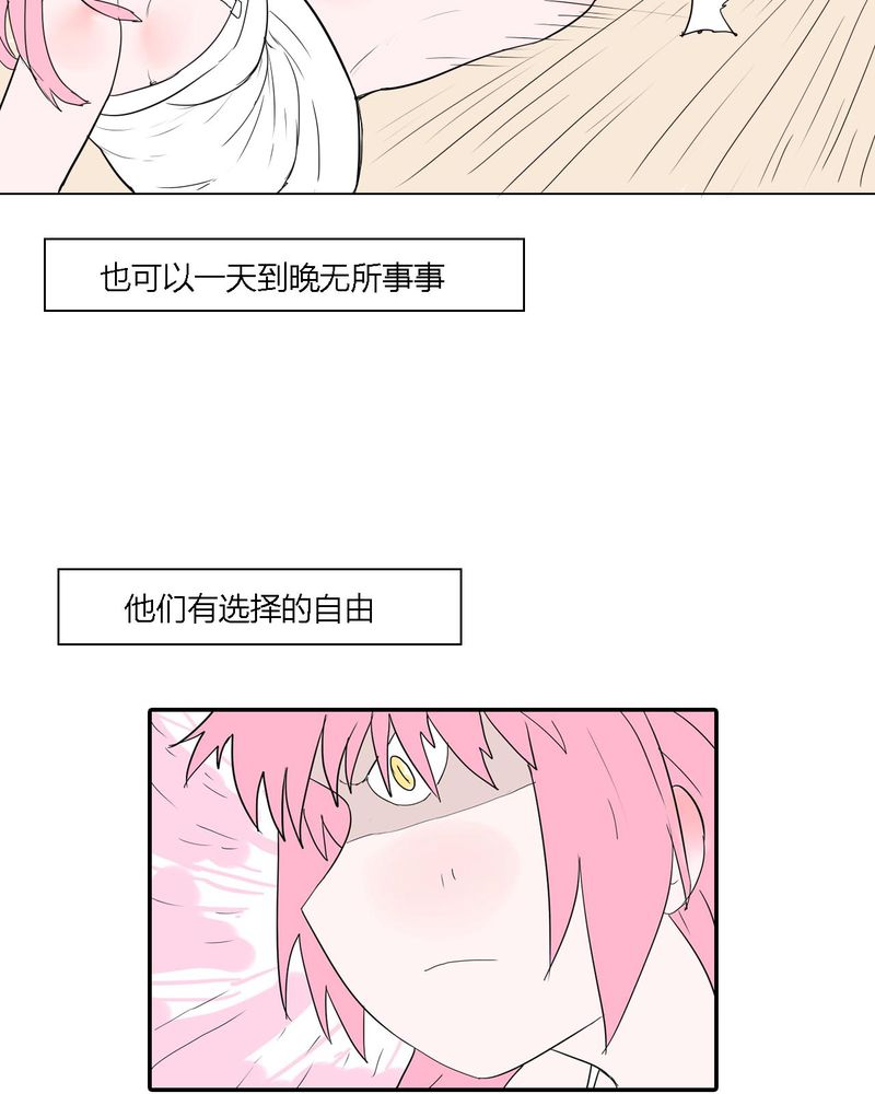 《女子学院之恋》漫画最新章节第39章：最后的战役免费下拉式在线观看章节第【16】张图片