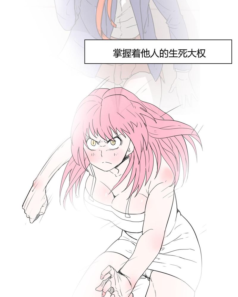 《女子学院之恋》漫画最新章节第39章：最后的战役免费下拉式在线观看章节第【11】张图片