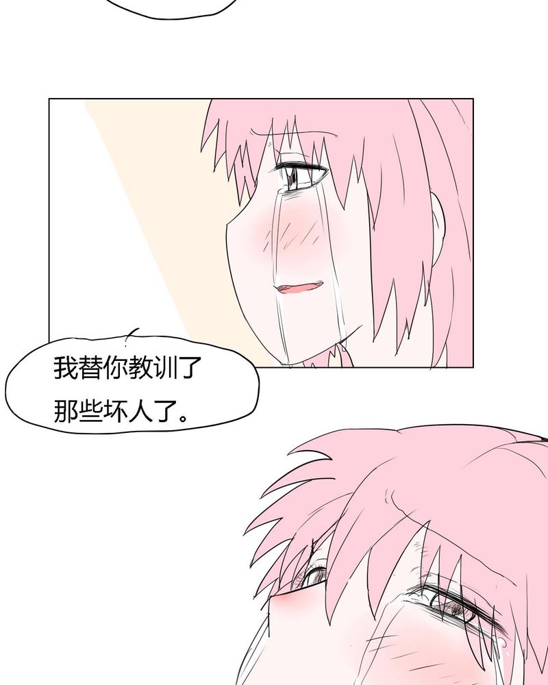 《女子学院之恋》漫画最新章节第39章：最后的战役免费下拉式在线观看章节第【3】张图片