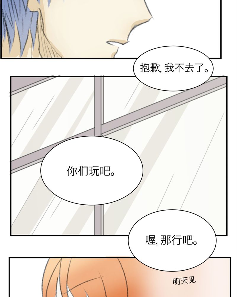 《幽灵恋人》漫画最新章节第2章：免费下拉式在线观看章节第【8】张图片