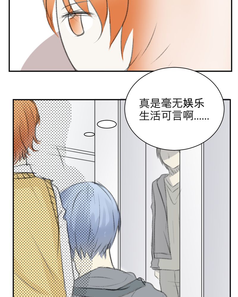 《幽灵恋人》漫画最新章节第2章：免费下拉式在线观看章节第【7】张图片