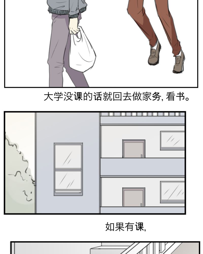 《幽灵恋人》漫画最新章节第2章：免费下拉式在线观看章节第【14】张图片