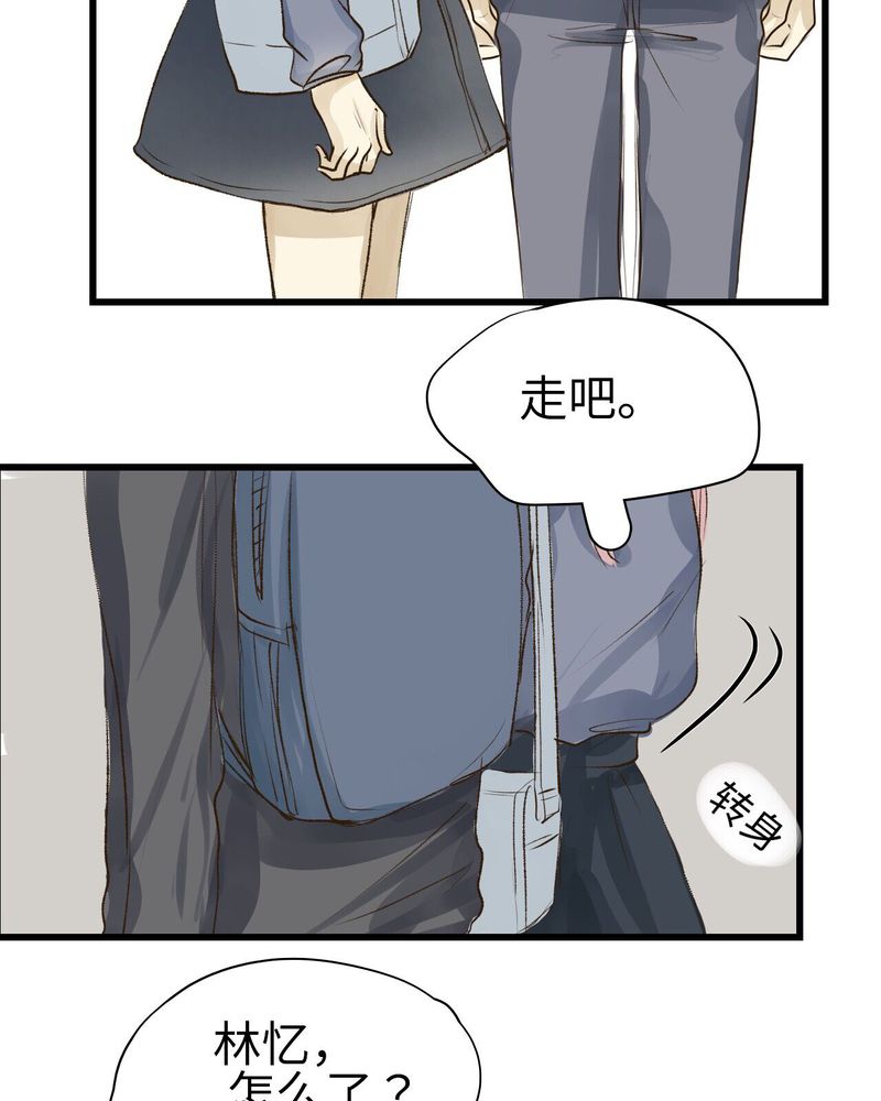 《幽灵恋人》漫画最新章节第9章：免费下拉式在线观看章节第【7】张图片