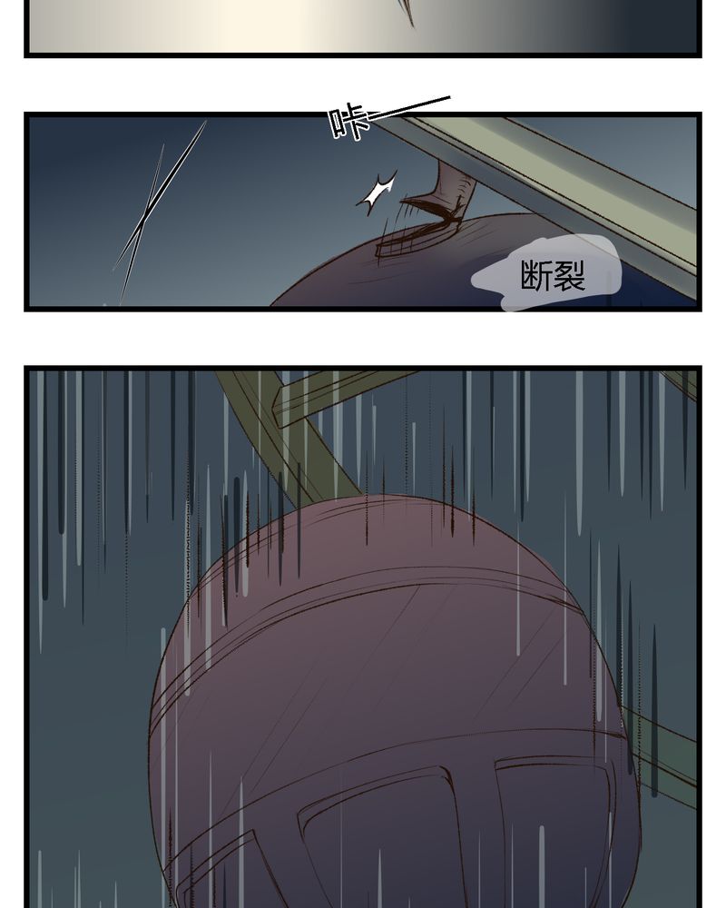 《幽灵恋人》漫画最新章节第12章：免费下拉式在线观看章节第【2】张图片